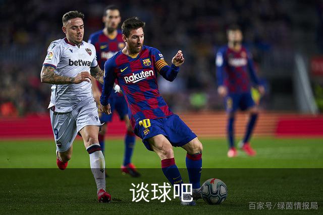 谈球吧公司简介图片